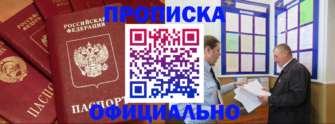 прописка иностранных граждан в Нижней Салде