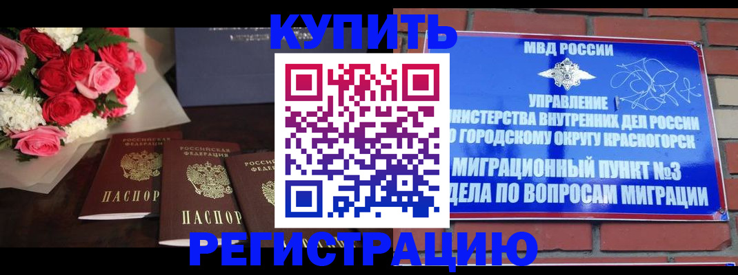 регистрация для дет. сада в Нижней Салде