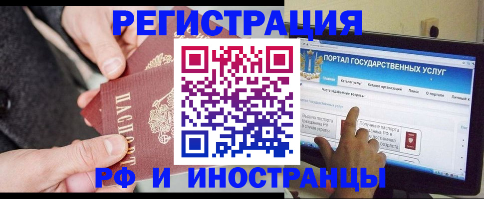 прописка поиск в Нижней Салде