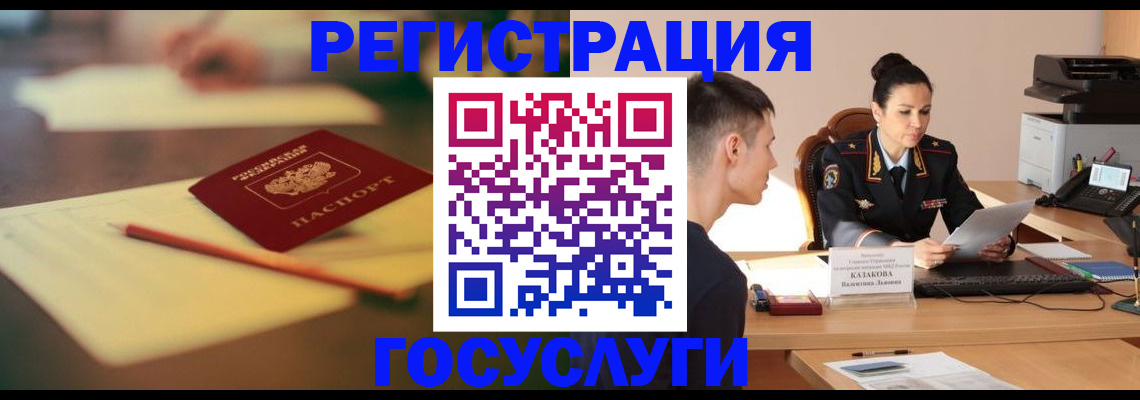 временная регистрация в квартире в Нижней Салде