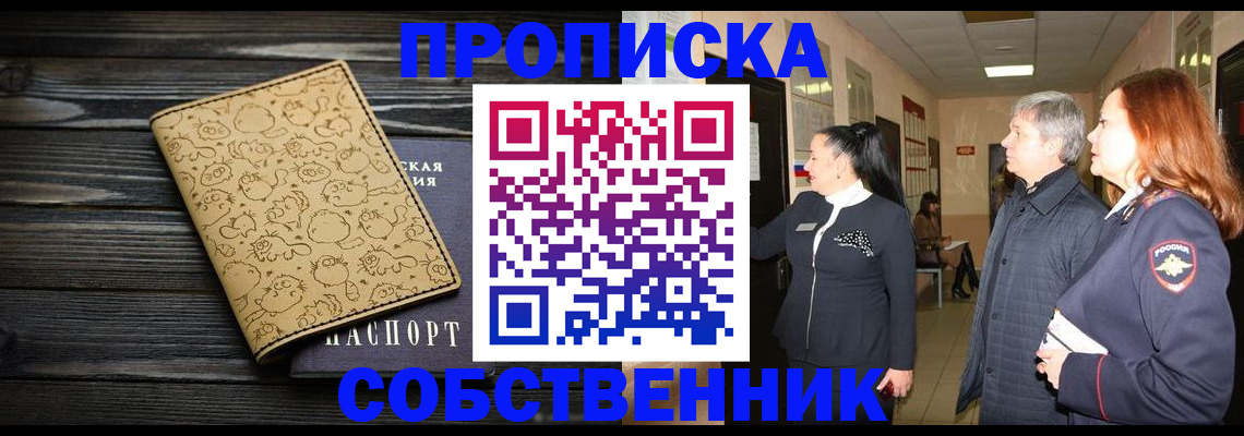 регистрация для дет. сада в Нижней Салде