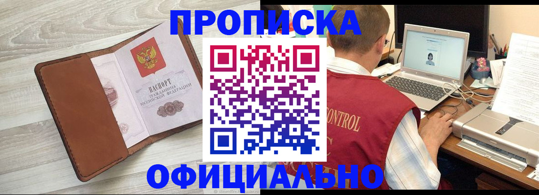 найти адрес прописки в Нижней Салде